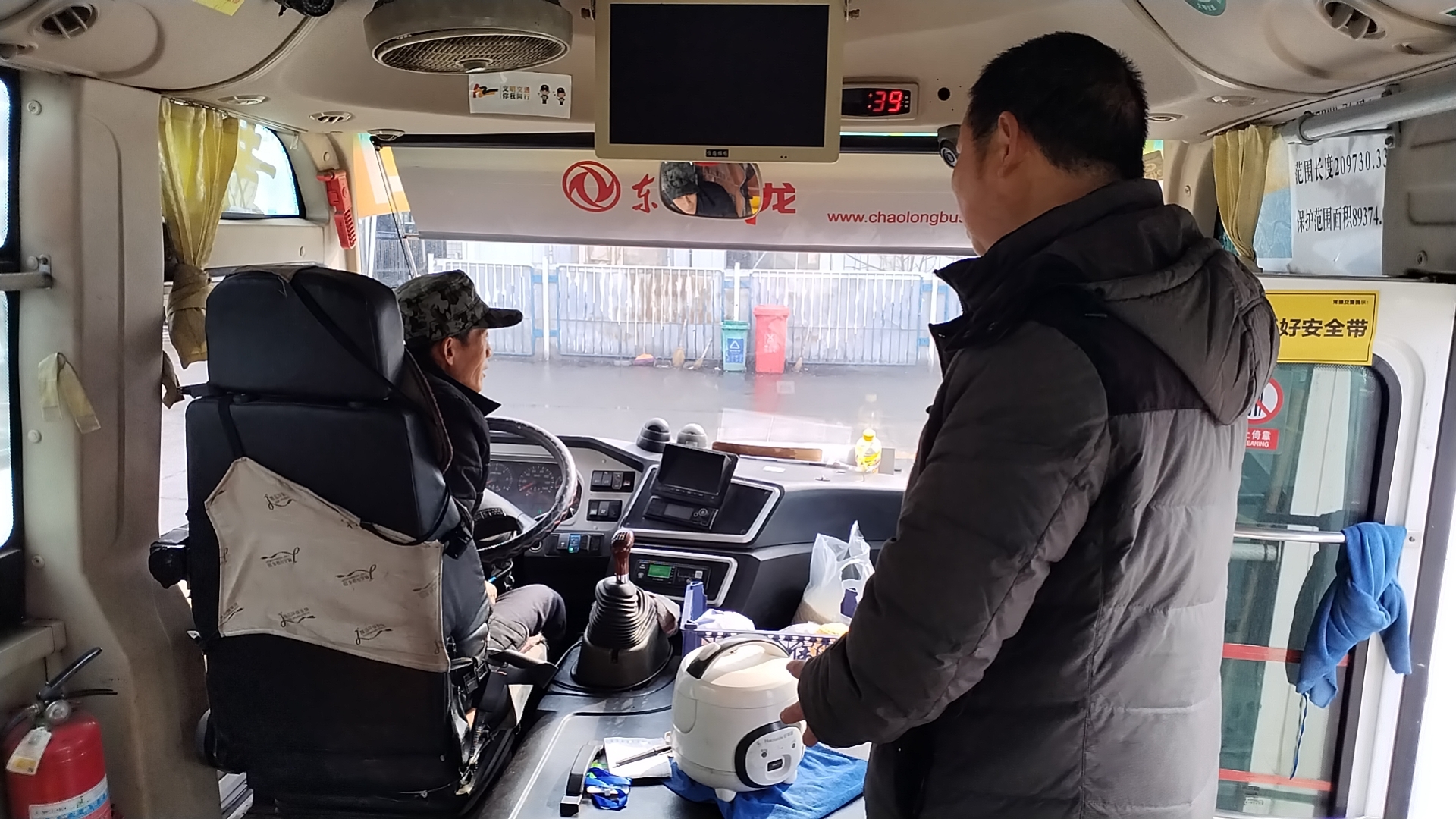 常德市湘北汽車運輸有限公司,常德包車客運,常德旅游服務,校車服務